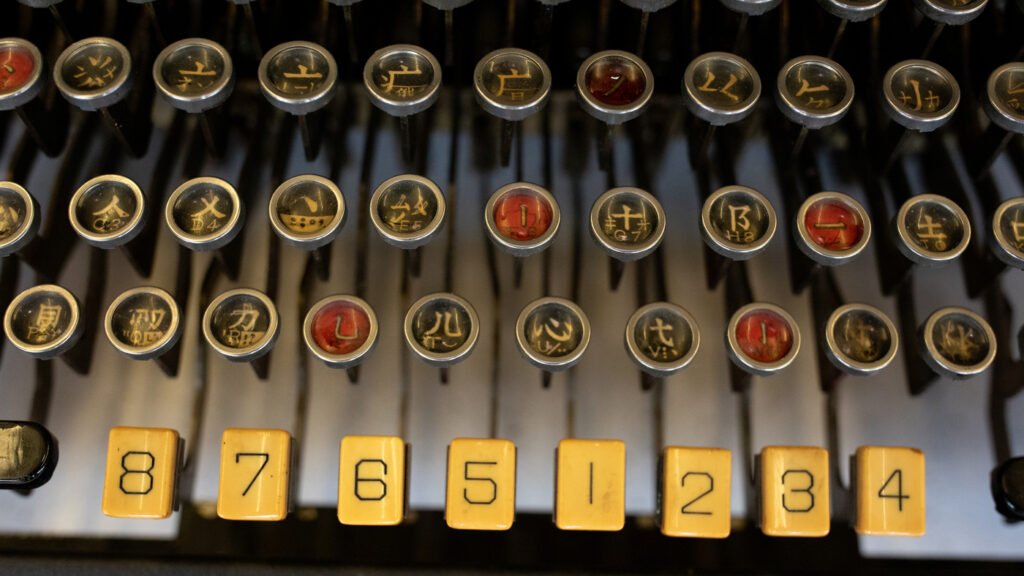 What a Long Lost Typewriter Says About Chinese Culture