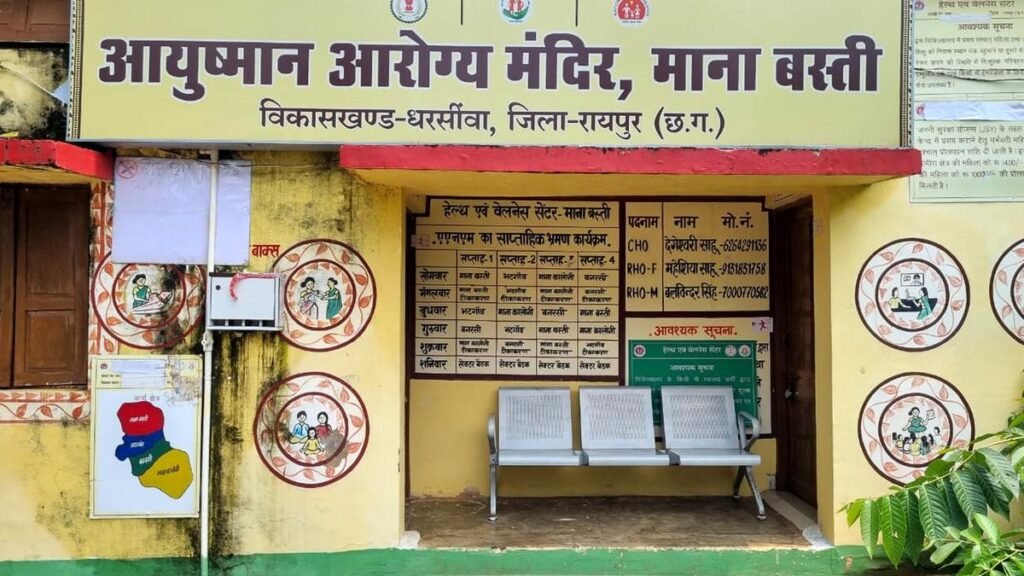 White-coats walk out in protest: Chhattisgarh’s health workers are on strike White-coats walk out in protest: Chhattisgarh’s health workers are on strike